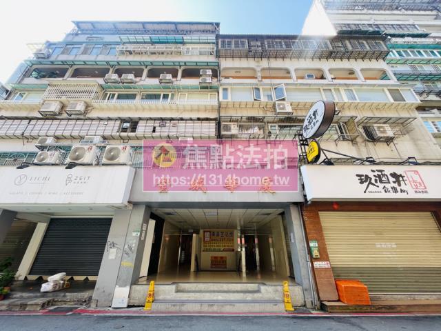 台北法拍大樓-0