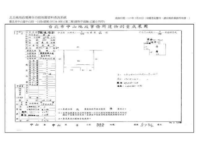 台北法拍華廈-6