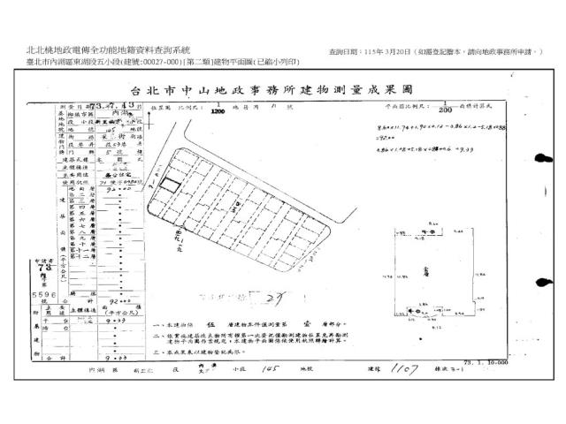 台北拍賣公寓-8