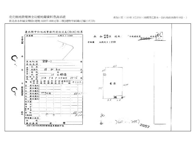 永和法拍大樓-13